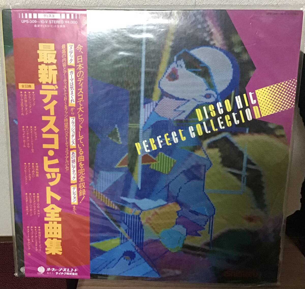 レコード◆最新ディスコ・ヒット全曲集 2枚組拍卖