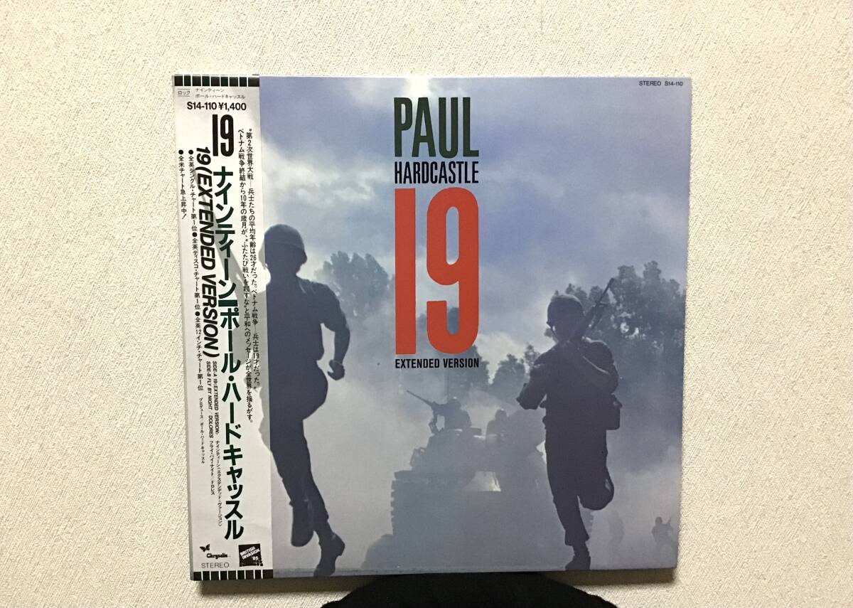 レコード◆ PAUL HARDCASTLE(ポール・ハードキャッスル)◆「19/ナインティーン」帯付き拍卖