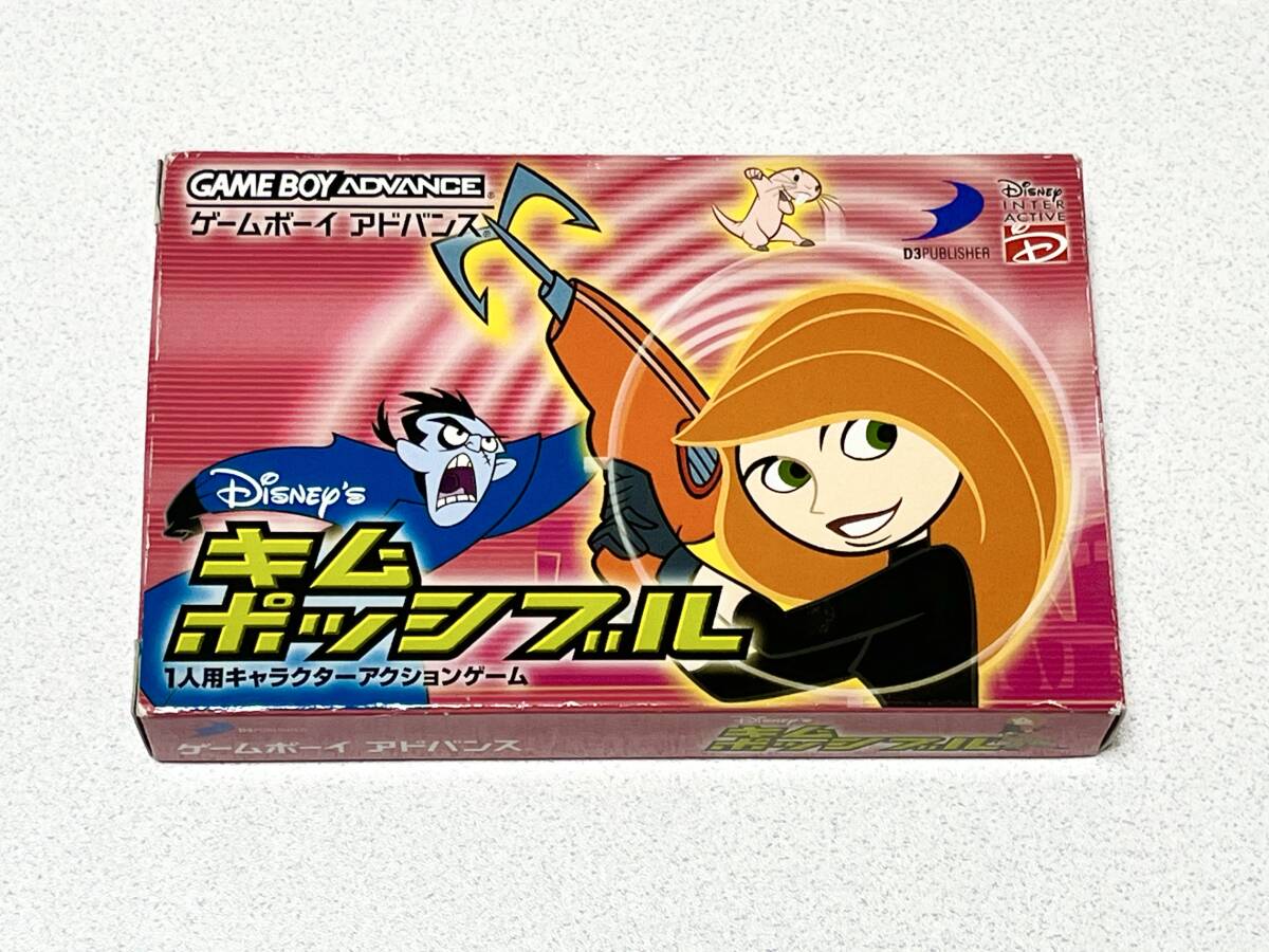 GBA キムポッシブル拍卖