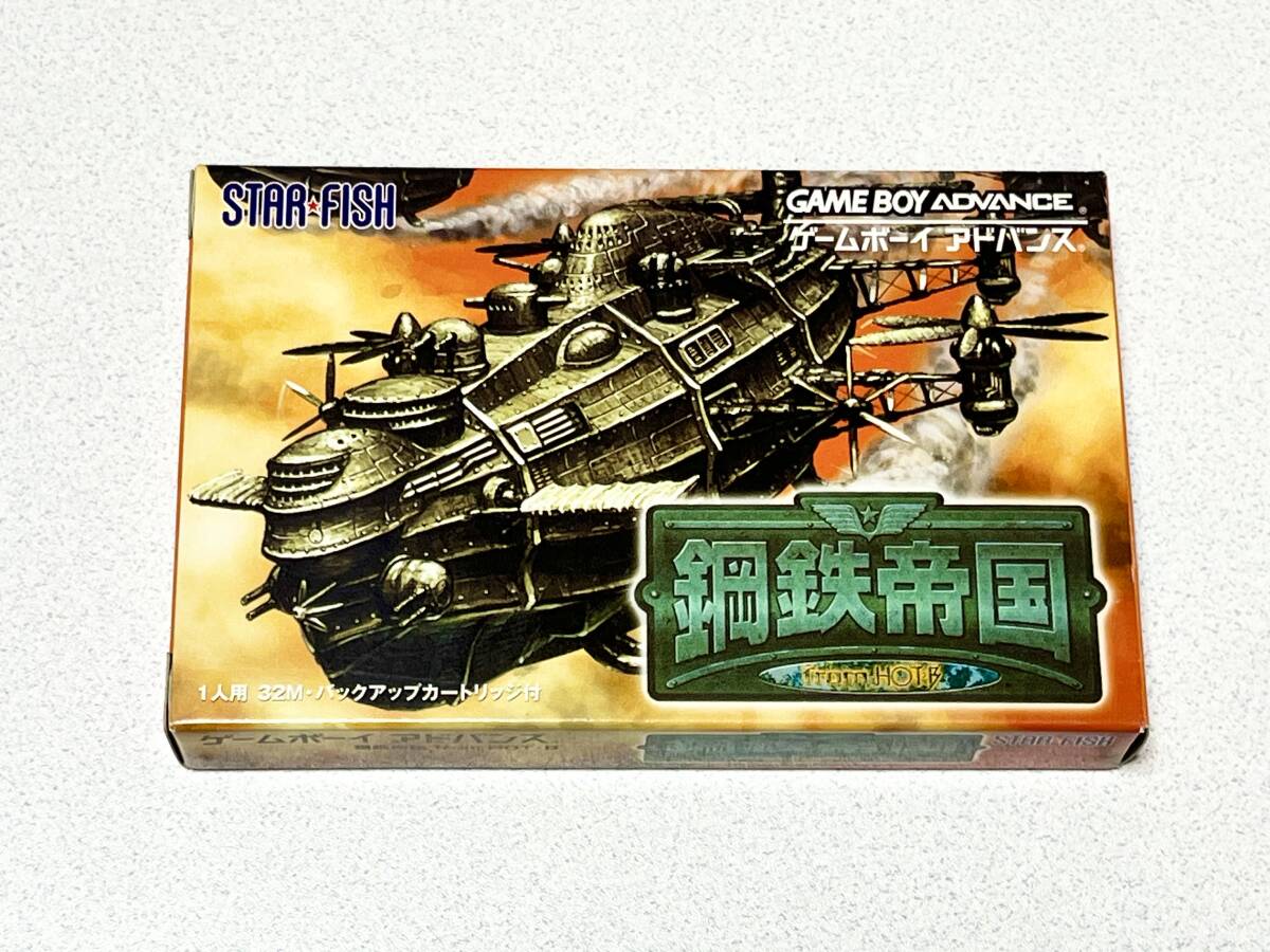 GBA 鋼鉄帝国from HOT-B拍卖