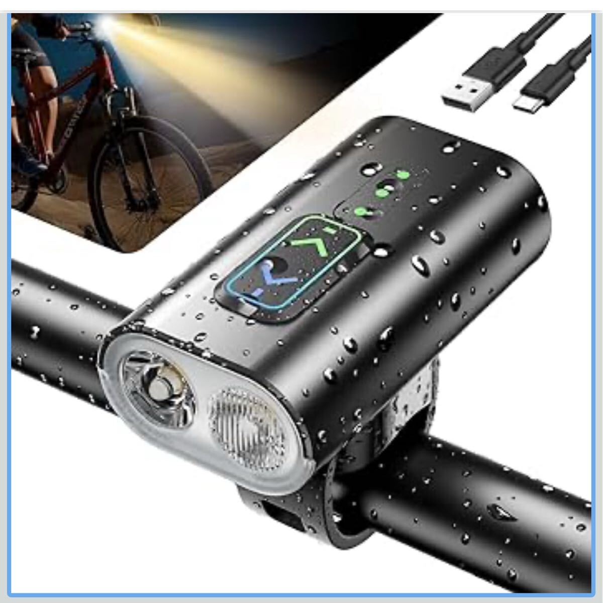 自転車 ライト【2025年業界初の黄白切替ライト】13段階調光 高輝度 自転車ヘッドライト 180°大ワイド照明 記憶機能搭載 拍卖