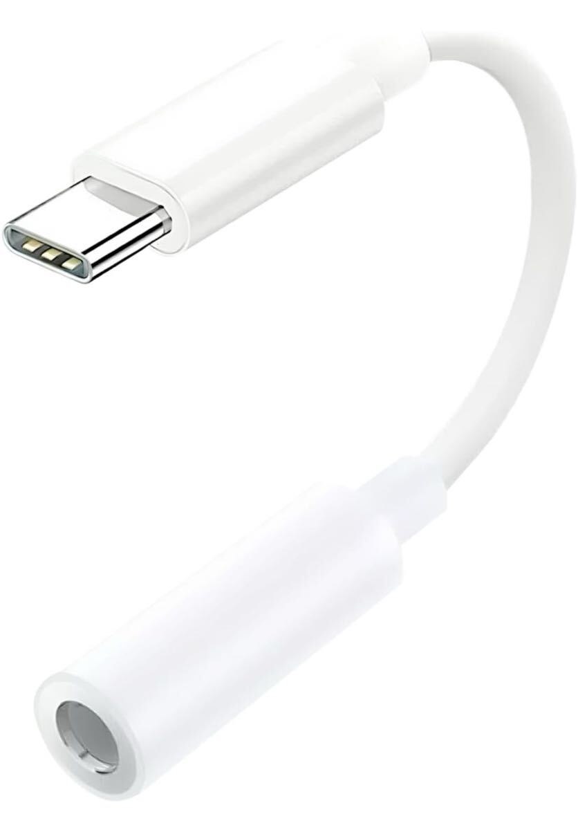 【Type-C全機種対応】 USB Type-C イヤホンジャック 変換 アダプター 3.5mm 4極/3極兼用 拍卖