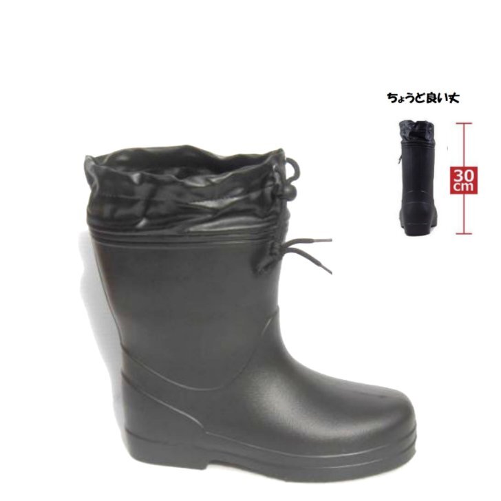 ちょうど良いショート丈 スパッツ カバー フード 付き L 力王 ERS100S 黒 超軽量350g 紳士 メンズ 長靴 レイン シューズ ブーツ 作業靴拍卖