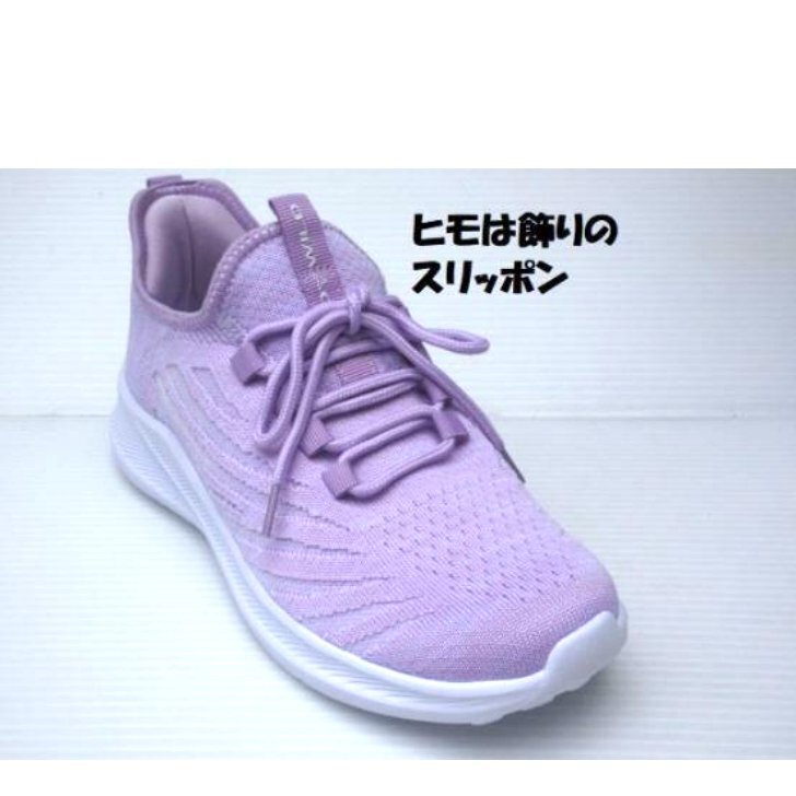 ヒモは飾り ハンズフリー 立ったままスルッとスリッポン 24.5 BLS15675 PK 婦人 レディース スニーカー ウォーキングシューズ 通勤 旅行拍卖