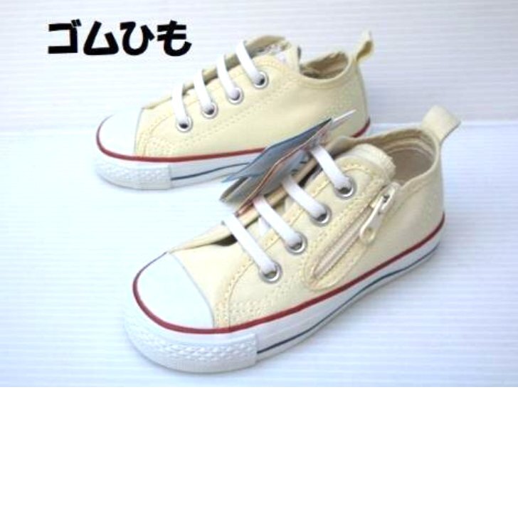 ゴムひも式 ファスナー付き 15.0 CONVERS コンバース チャイルドオールスター NZ OX 白 n スニーカー キッズ ジュニア 子供靴拍卖