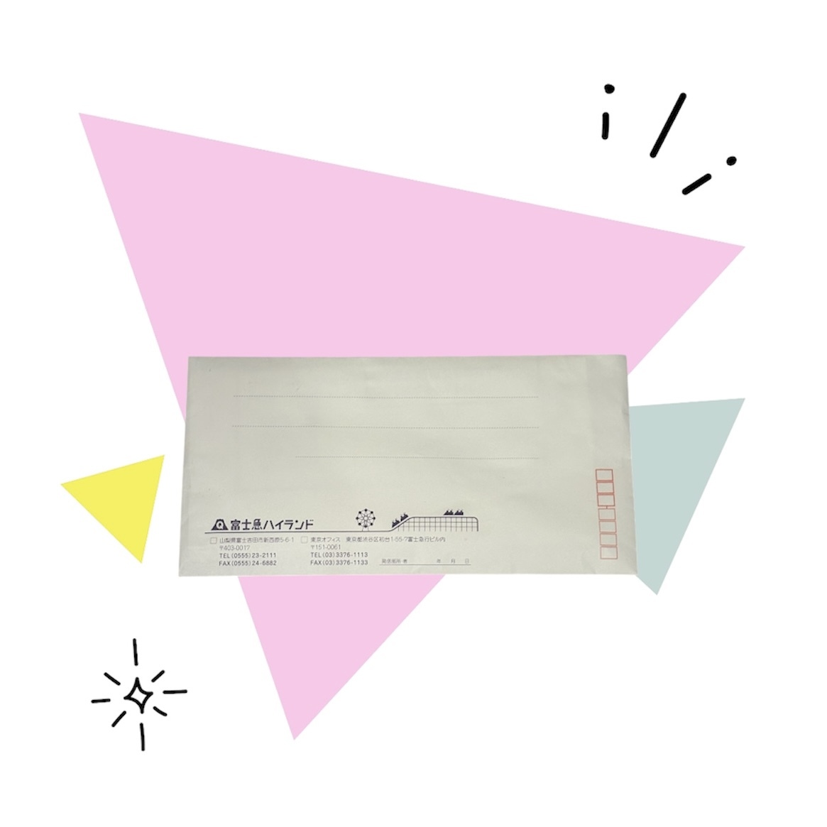 富士急ハイランド ワンデーパス フリーパス 大人3枚 有効期間 2026/02/28拍卖