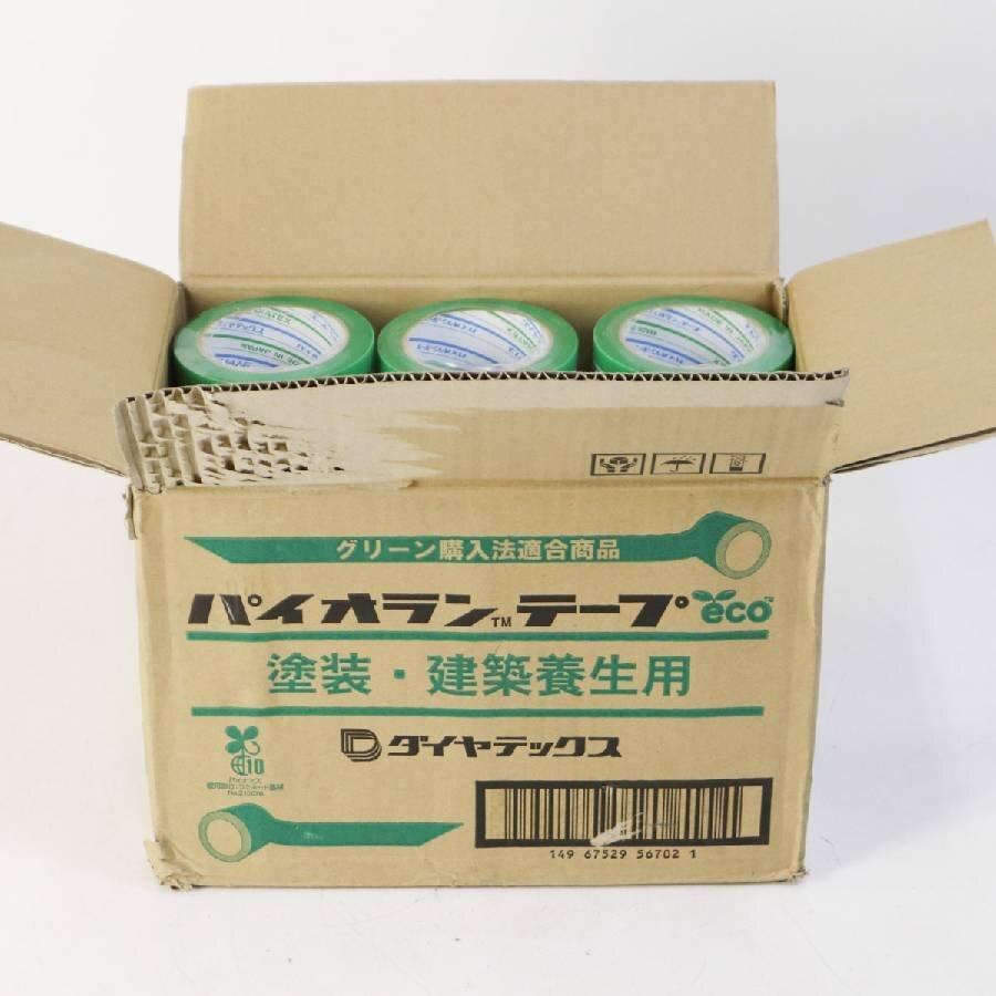 【18巻セット】ダイヤテックス パイオランテープ 塗装・建築養生用 75mm×25m グリーン Y-09-GR まとめ売り 養生テープ★310v12拍卖