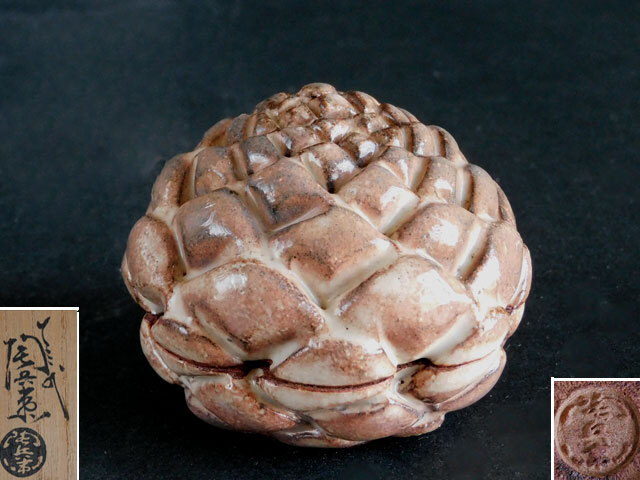 十三代 田原 陶兵衛 萩 松毬 香合 松ぼっくり拍卖