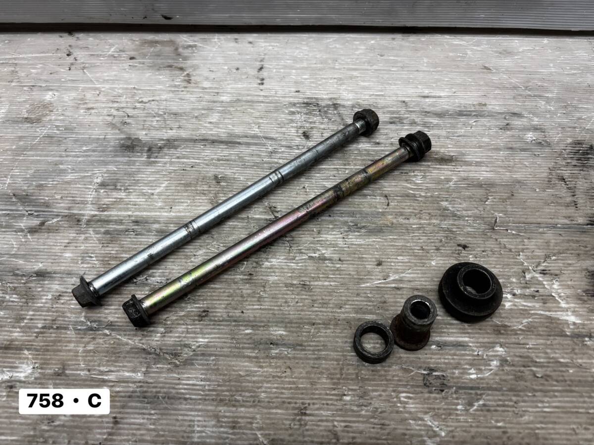 【管32】ホンダ・フリーウェイ・MF03・純正・アクスルシャフト?カラーセット拍卖