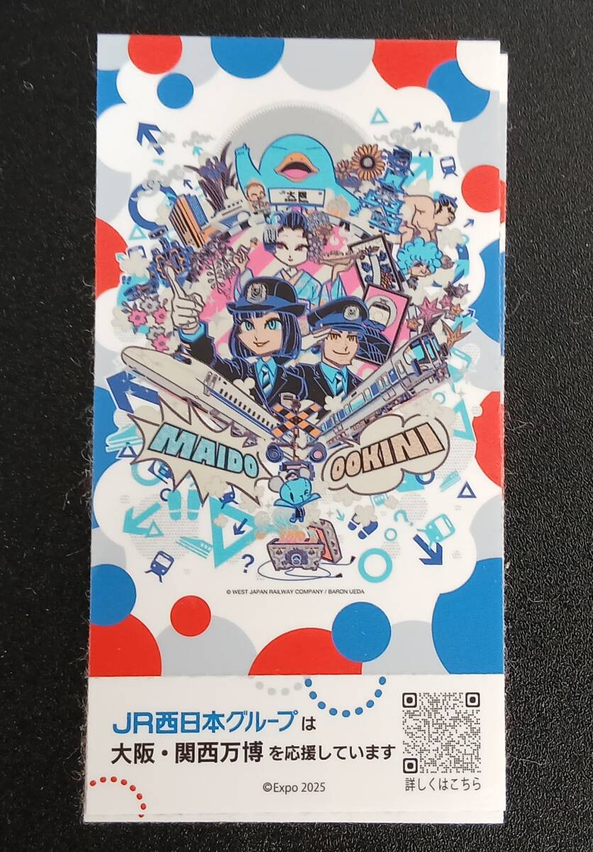 JR西日本 まいどおおきに 大阪駅 イコちゃん 新幹線 ステッカーシール EXPO2025 大阪・関西万博拍卖