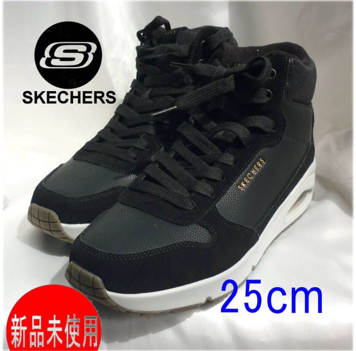 定価13750円新品25.5cm(25cm相当) スケッチャーズ ★黒 UNO ミドルトップスニーカー ハイカットスニーカー ブラック 紳士靴拍卖