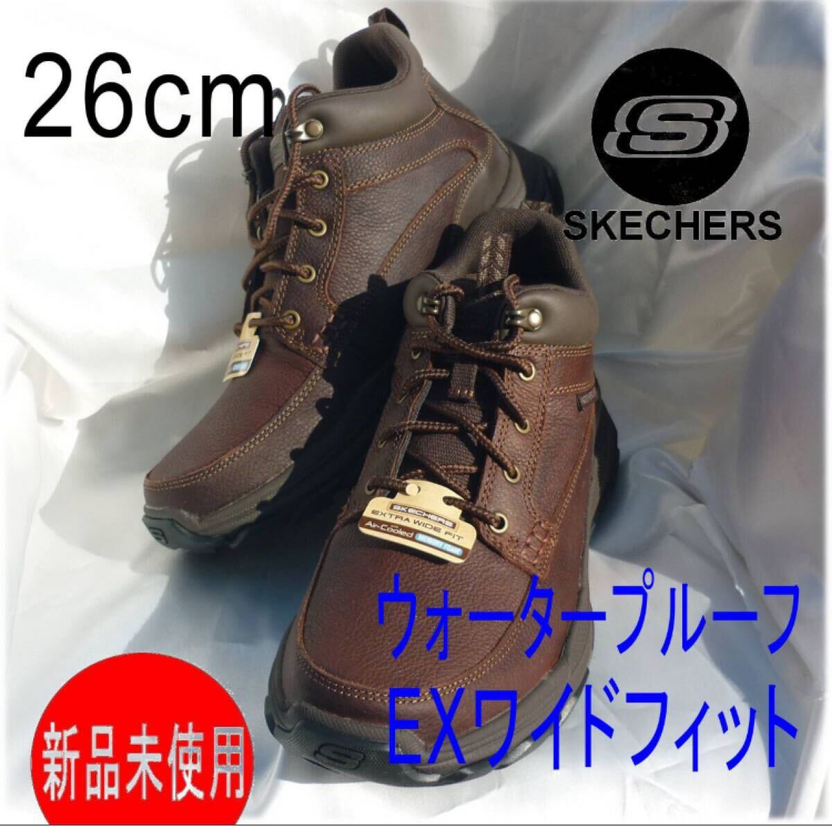 新品26cm ★スケッチャーズ Skechers 茶色 ウォータープルーフ(防水) EXワイド幅 ブラウン メンズブーツ 紳士靴拍卖