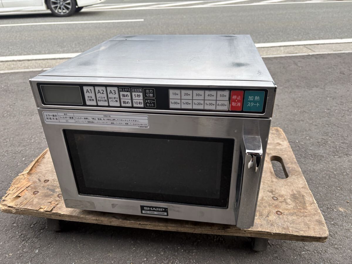■中古品 シャープ業務用電子レンジ RE-7000S 単相200V 2015年 470x480x337mm 動作問題なし 厨房■拍卖