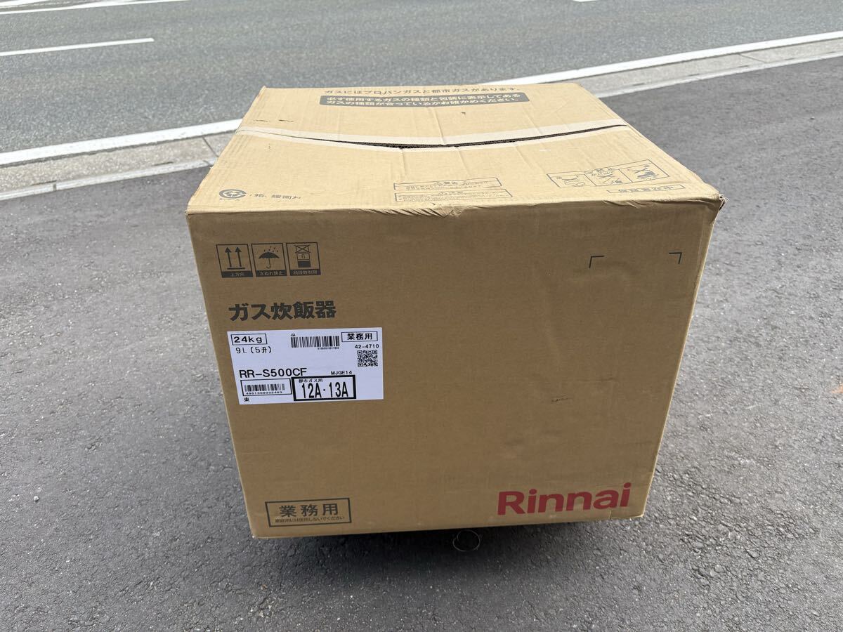 ■新品 未使用品 リンナイ 卓上ガス炊飯器 RR-S500CF 都市ガス 2025年製 9L 5升炊き 厨房■拍卖