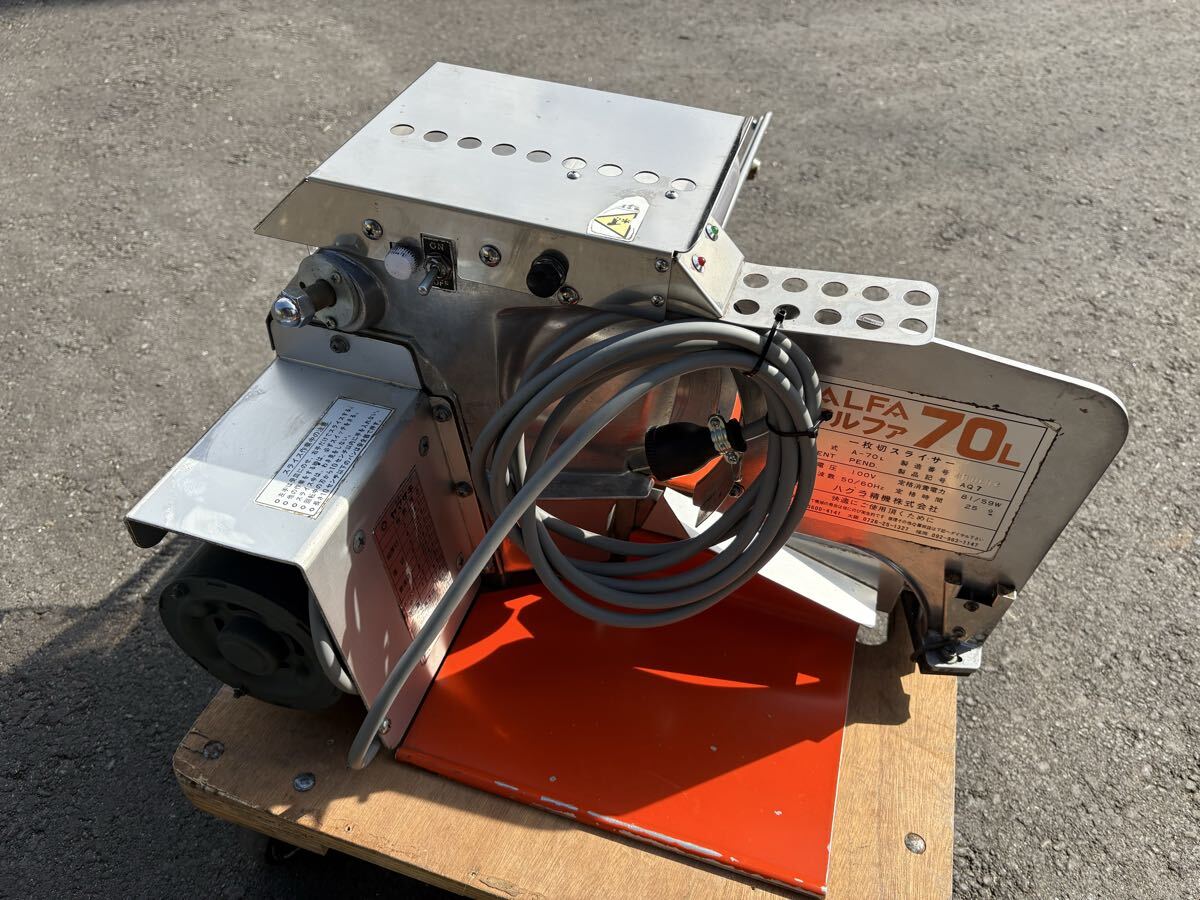 ■中古品 ハクラ精機 パンスライサー アルファ70L 100V 動作問題無し 厨房 ■拍卖