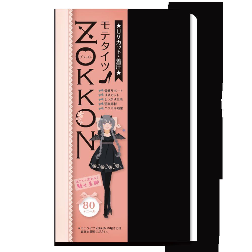ワンコイン!【美脚 ほっそり着圧タイツ★黒/Lサイズ】骨盤 加圧 着圧 タイツ 骨盤サポート むくみ 引き締め 足痩せ スリム 訳あり新品拍卖
