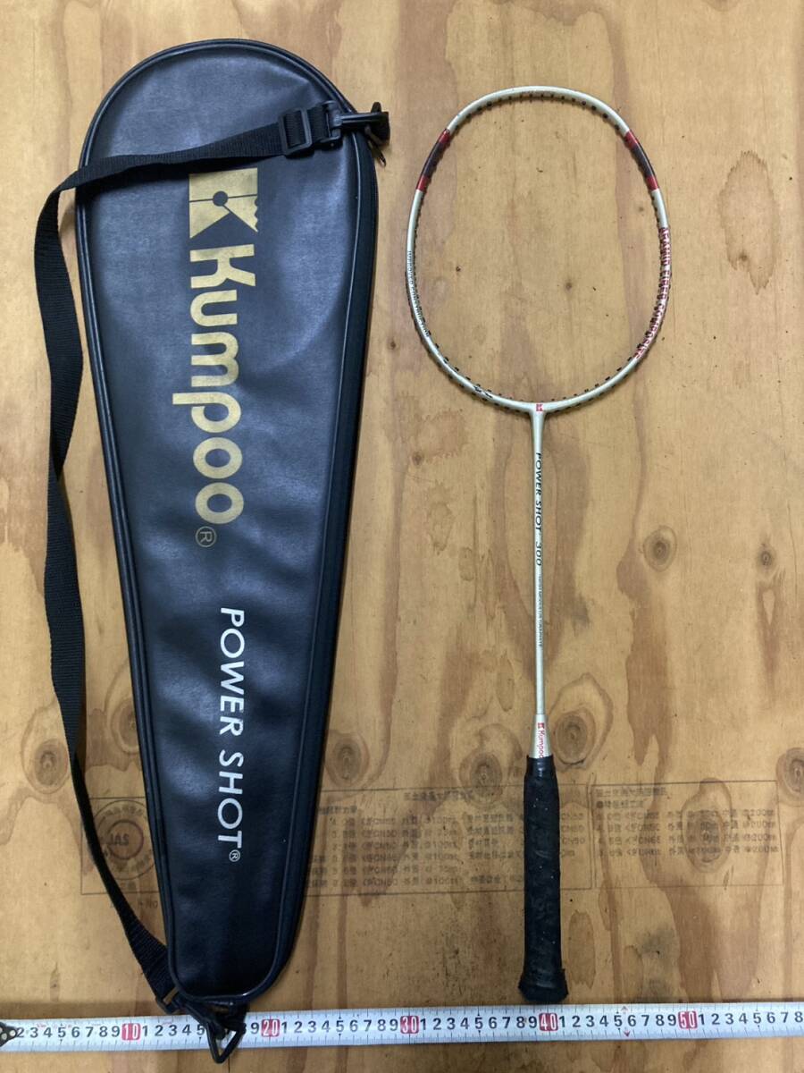 Kumpoo 薫風 クンプー POWER SHOT 300 バドミントン ラケット拍卖