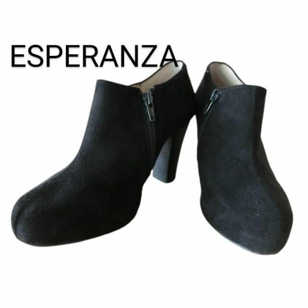 送料無料!!美品!エスペランサ ESPERANZA 黒本革スエードブーティ22~22,5㎝位拍卖