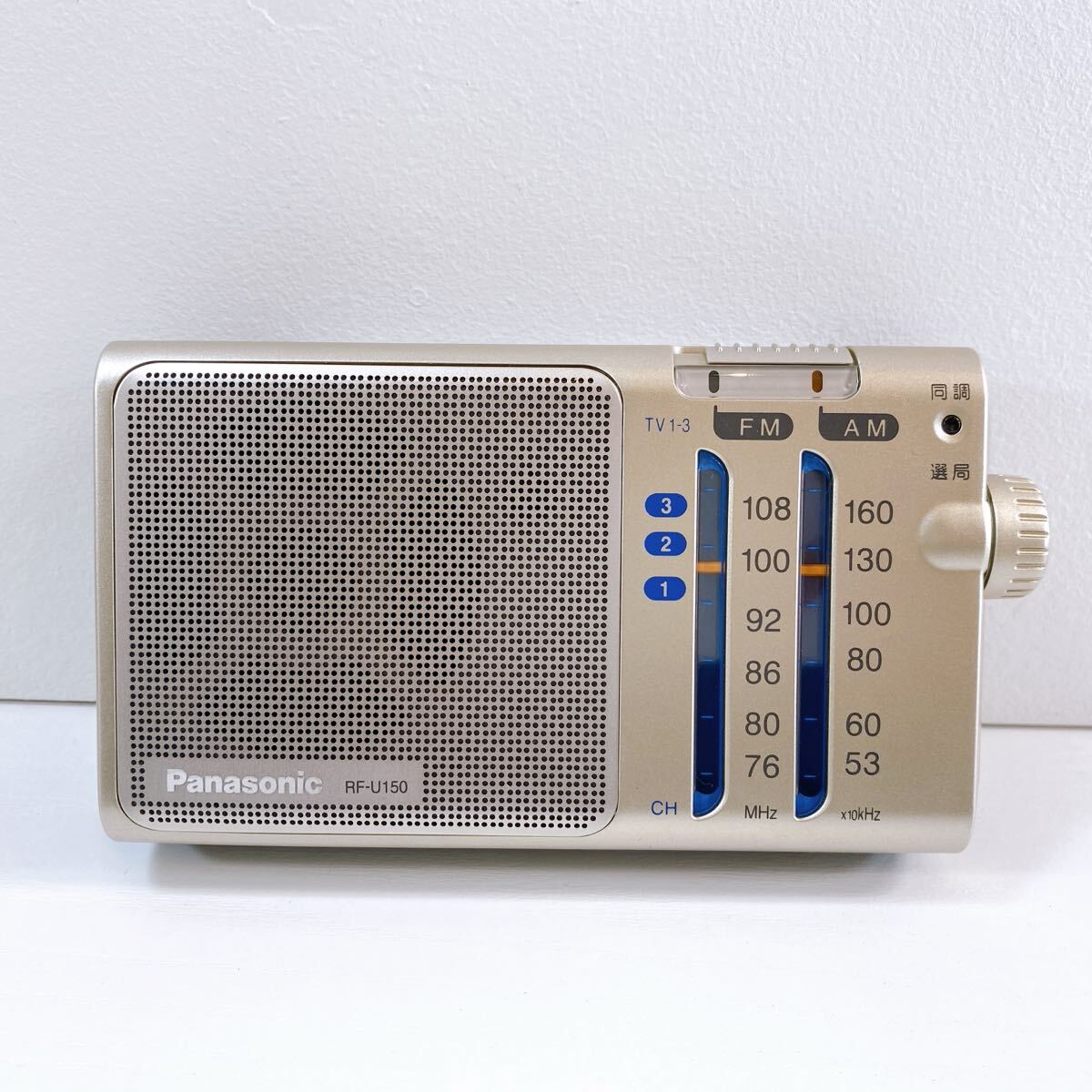 380【中古】Panasonic RF-U150A FM-AM 2-BAND RECEIVER 2バンドレシーバ ラジオ シルバー パナソニック 電池式ラジオ 通電確認済み 現状品拍卖