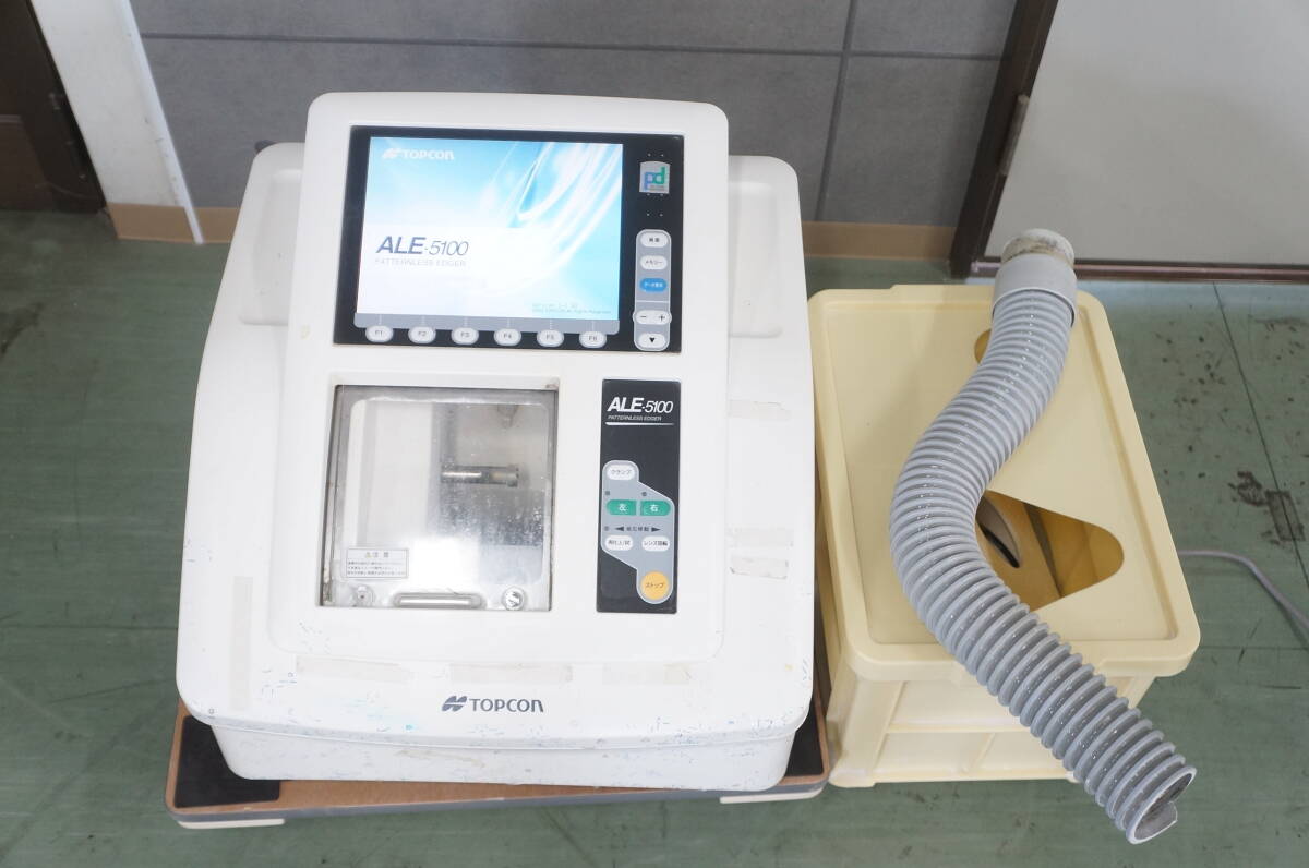 ※JITBOXチャーター便 限定※ TOPCON トプコン ALE-5100 パターンレスエッジャー タンク付き 9711240011拍卖