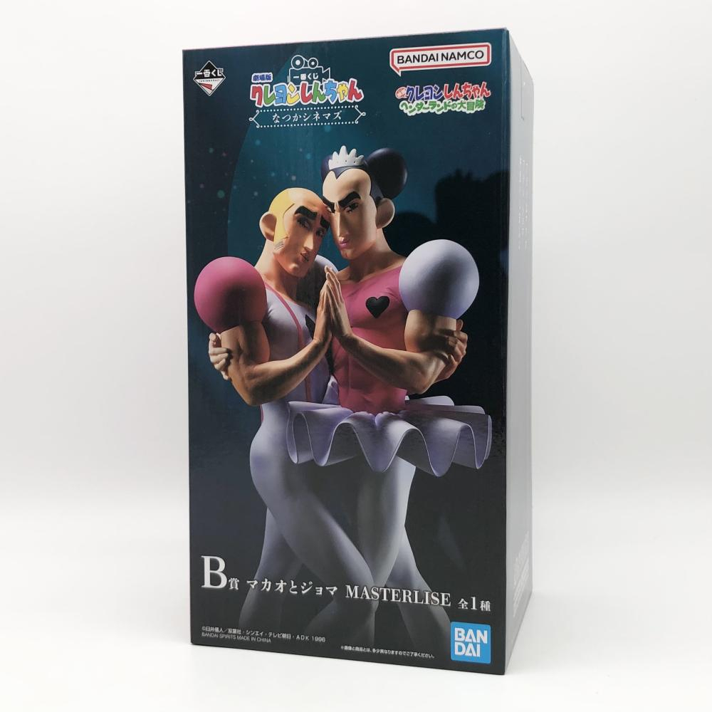 【中古】未開封 バンダイ 一番くじ 劇場版クレヨンしんちゃん なつかシネマズ B賞 マカオとジョマ MASTERLISE ヘンダーランド拍卖