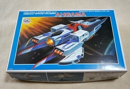 アーガマ 1/2200 旧キット 機動戦士Zガンダム バンダイ ガンプラ A122拍卖