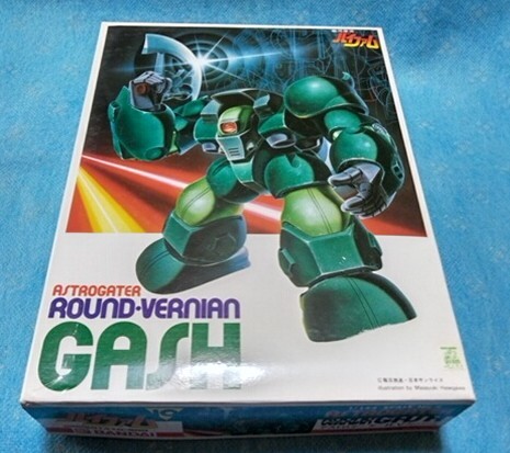 ガッシュ アストロゲータR.V バィファム 1/144プラモデル バンダイ R107拍卖