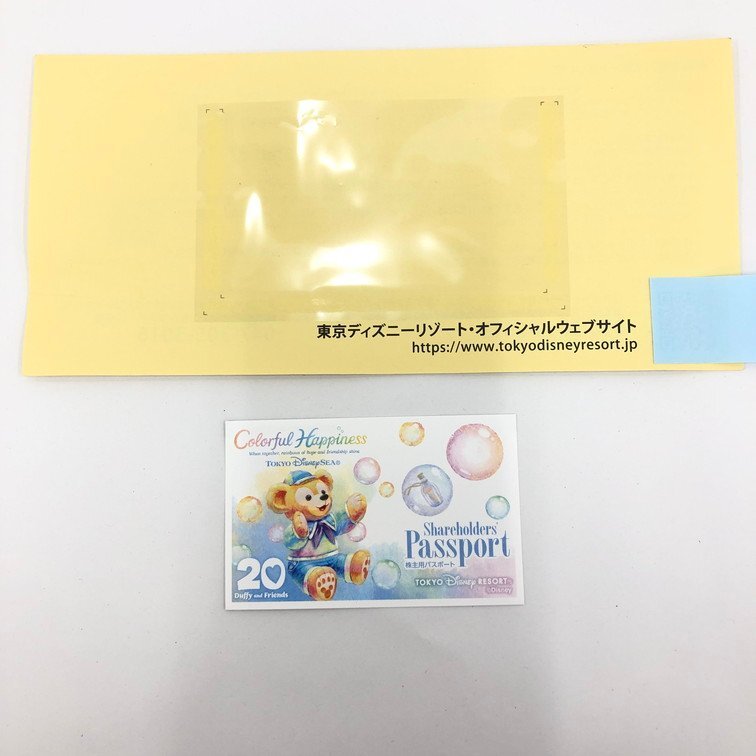 オリエンタルランド 東京ディズニーリゾート 株主用パスポート 有効期限:2026/06/30【DKAB2017】拍卖