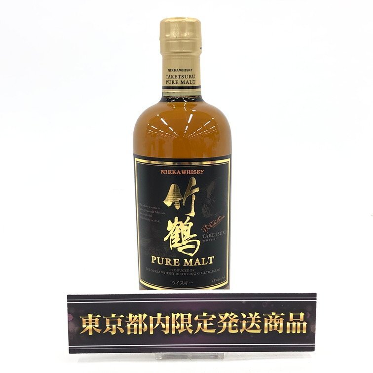 NIKKA ニッカ ピュアモルトウイスキー 竹鶴 700ml 43% 未開栓 国内酒【DKAB9076】※東京都内限定発送※拍卖