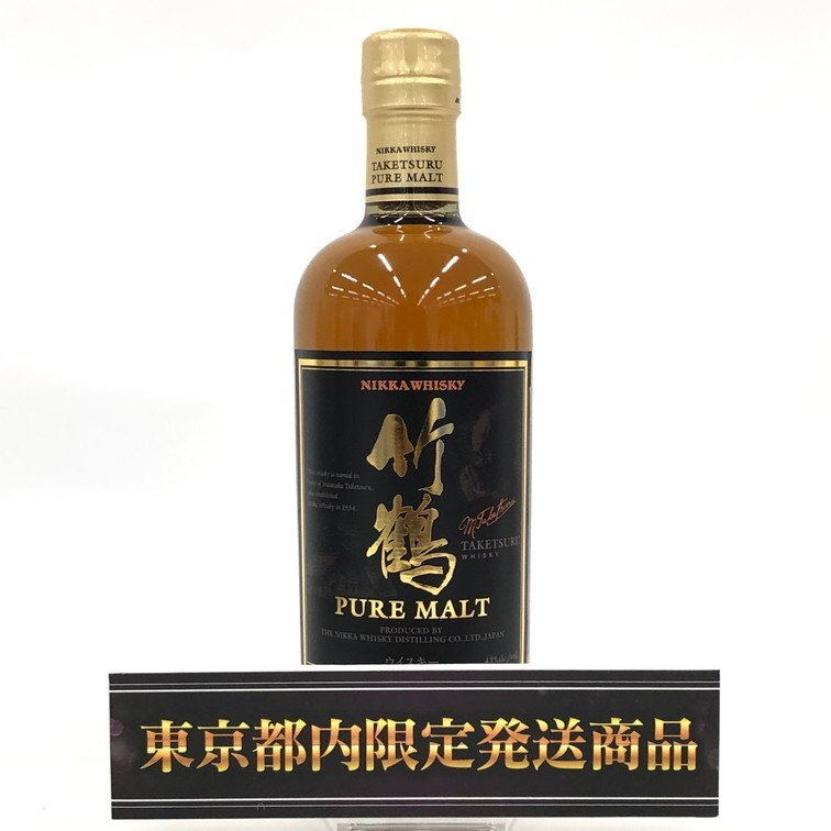 NIKKA ニッカウヰスキー 竹鶴 ピュアモルト 黒ラベル 700ml 43% 未開栓 国内酒【DKAC0012】※東京都内限定発送※拍卖