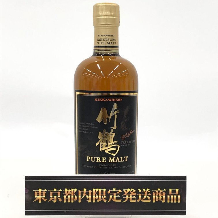 NIKKA ニッカウヰスキー 竹鶴 ピュアモルト 黒ラベル 700ml 43% 未開栓 国内酒【DKAC0015】※東京都内限定発送※拍卖