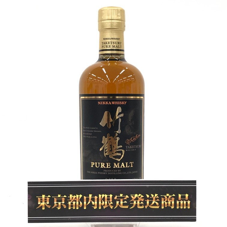 NIKKA ニッカウヰスキー 竹鶴 ピュアモルト 黒ラベル 700ml 43% 未開栓 国内酒【DKAC0016】※東京都内限定発送※拍卖