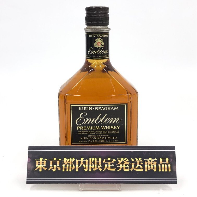 KIRIN キリン シーグラム エンブレム ウイスキー 760ml 43% 未開栓 国内酒 【DKAC4047】※東京都内限定発送※拍卖