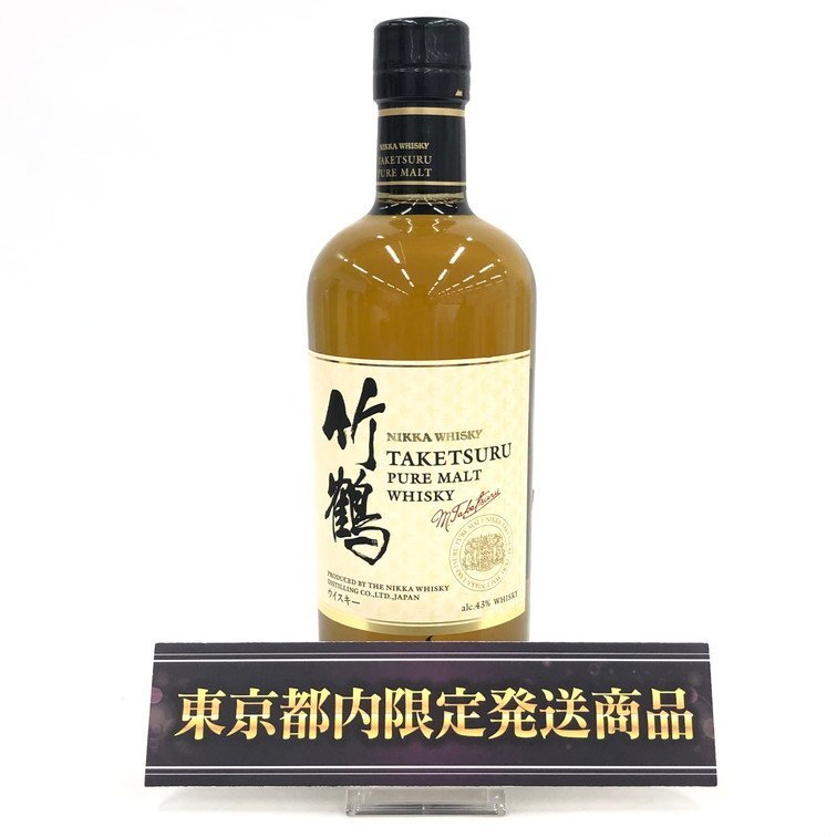 NIKKA ニッカ ウイスキー 竹鶴 ピュアモルト 700ml 43% 未開栓 国内酒【DKAC4039】※東京都内限定発送※拍卖
