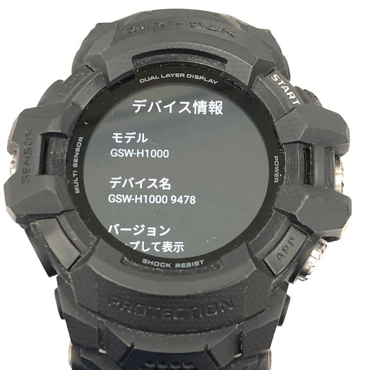 CASIO カシオ G-SHOCK AB99HZ/S001 稼働 【DKAC5032】拍卖