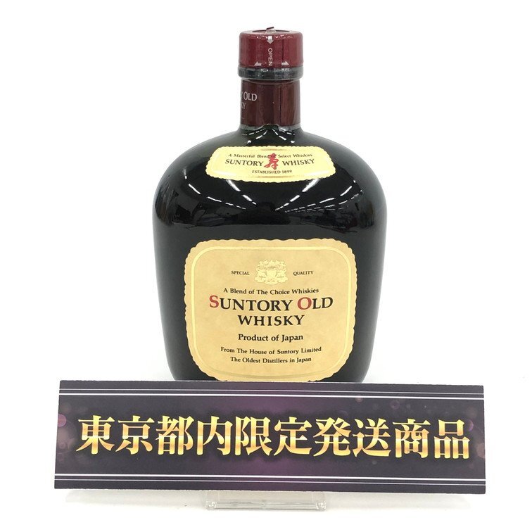 SUNTORY サントリー オールド ウイスキー 750ml 43% 未開栓 国内酒 【DKAD2059】※東京都内限定発送※拍卖