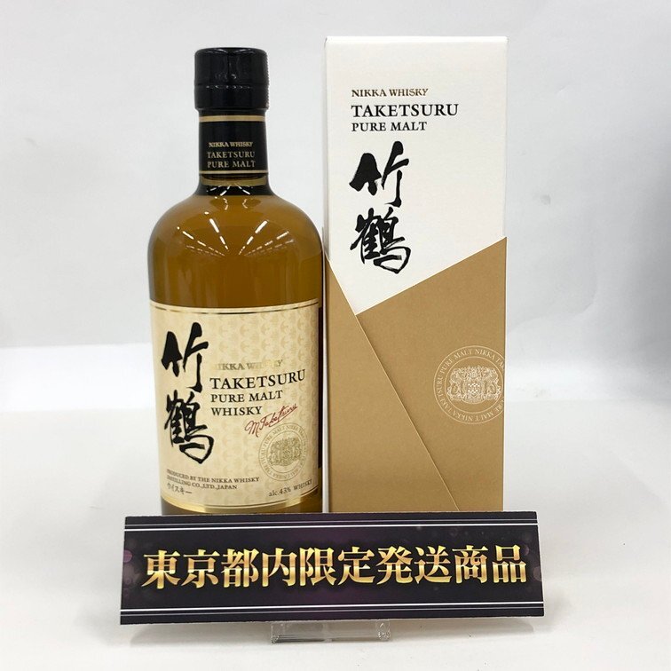 NIKKA ニッカ ウイスキー 竹鶴 ピュアモルト 700ml 43% 未開栓 国内酒【DKAE9036】※東京都内限定発送※拍卖