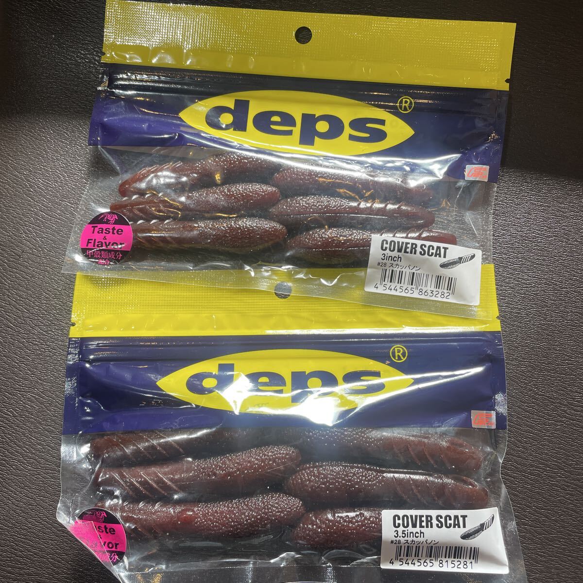 デプス カバースキャット3.5インチ/ 3インチ スカッパノン 未使用 セット拍卖