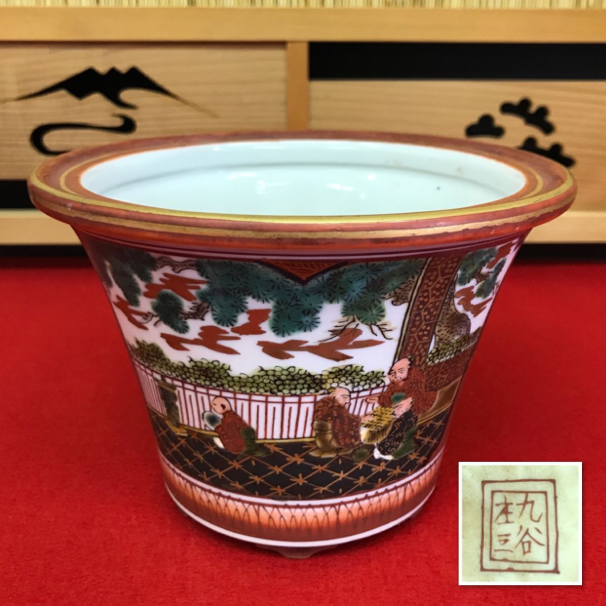 九谷庄三造 盆栽鉢 九谷焼 旧家整理品 【RA1060S#80】拍卖