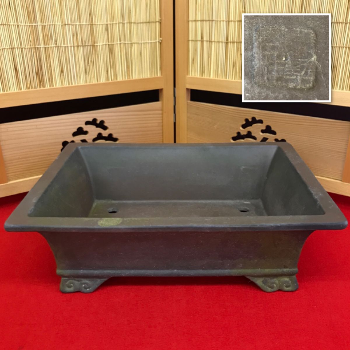 古盆器 盆栽鉢 陶印 旧家整理品 【RA1099T#80】拍卖