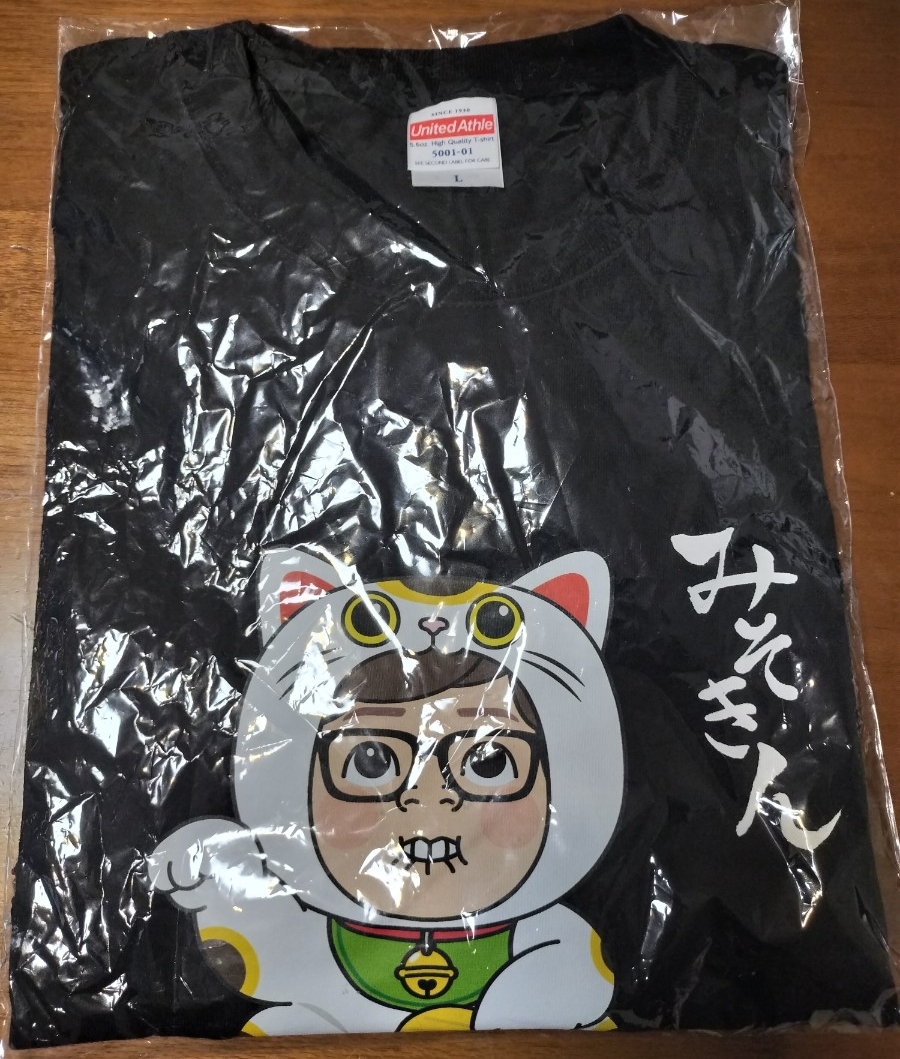 HIKAKIN PREMIUM みそきんTシャツ 新品未開封 ヒカキン拍卖