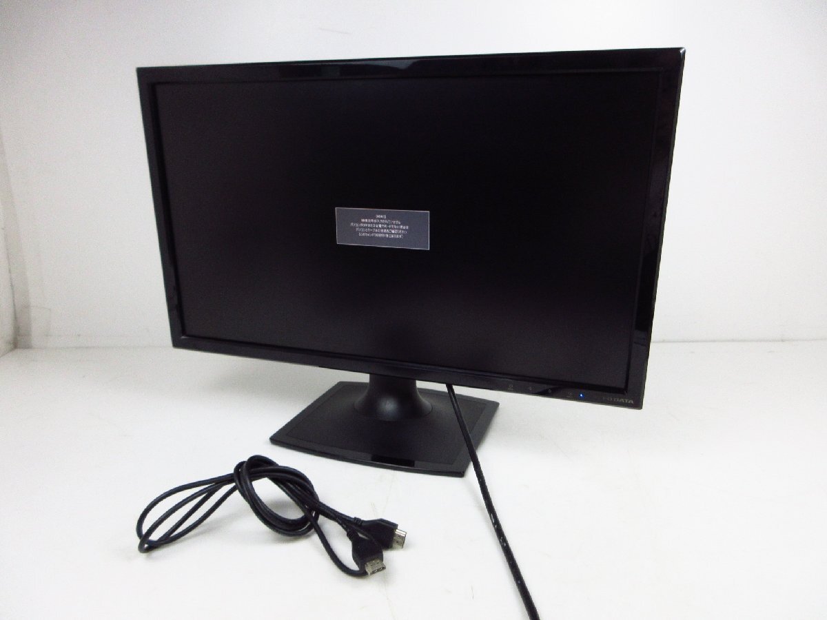 23.6型ワイド液晶ディスプレイ I-O DATA LCD-MF244XB 5ms TNパネル パソコン モニター / 140 (KSAW024668)拍卖