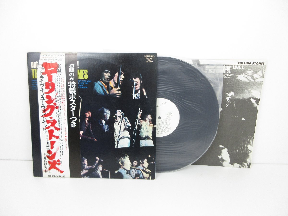 【見本盤/帯付】レコード LP Michael Jackson マイケル・ジャクソン Love Is Message 愛はメッセージ / 80 (SGAW017812D)拍卖