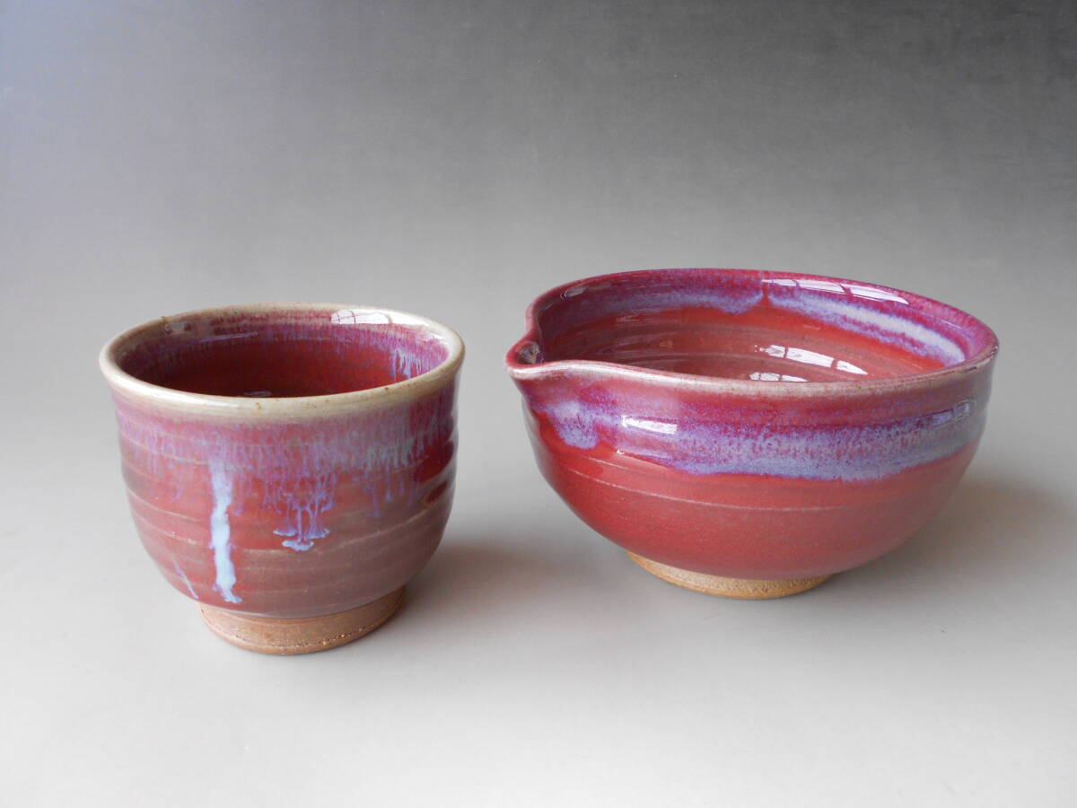 酒盃! 山田富士男(花泉窯) ☆辰砂流片口酒器セット☆ W556 新品 ぐい呑 サカズキ 杯 盃 お猪口 徳利 片口酒器 有田焼 ギフ拍卖