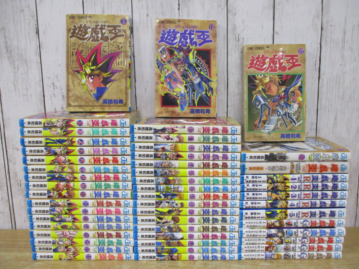c6-4(遊戯王)全38巻+R 全5巻+ガイドブック+GX 5冊 計49冊セット まとめ売り 高橋和希 集英社 ジャンプ コミックス 漫画拍卖
