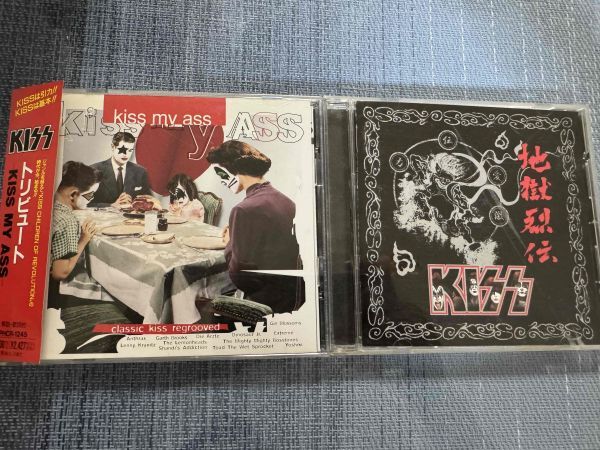 KISSキッス BEST&トリビュートアルバムCD2枚セット 地獄烈伝 ニューレコーディングベスト/KISSトリビュート KISS MY ASS拍卖