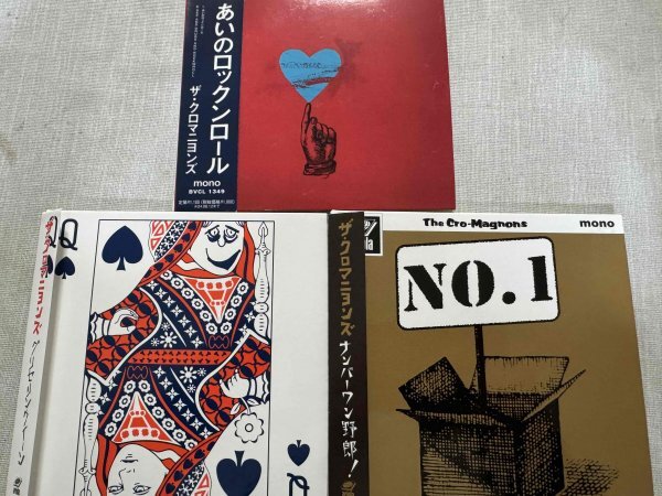 ザ・クロマニヨンズ 限定オリジナルシングルCD3枚セット「グリセリングリーン」「ナンバーワン野郎!」「あいのロックンロール」拍卖