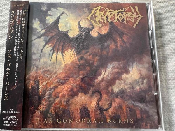 CRYPTOPSYクリプトプシー オリジナルアルバムCD「AS GOMORRAH BURNS」国内盤 美品!!拍卖