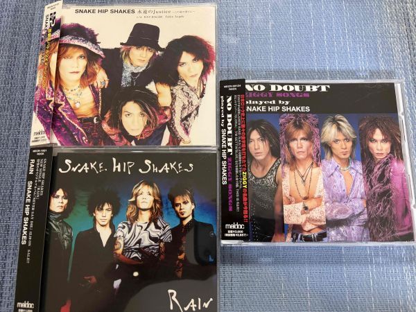 ZIGGYジギー SNAKE HIP SHAKESスネイクヒップシェイクス セルフカヴァーBESTアルバム&シングルCD3枚セット NO DOUBT/RAIN/永遠のJustice拍卖