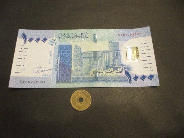 未使用 ギニア共和国 2012年 高額 5000フラン拍卖